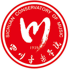 2025四川音乐学院艺术类录取分数线（含2023-2024历年）